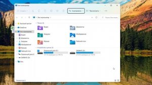 Как убрать расширение файлов Windows 11.Как скрыть расширение имен типов файлов