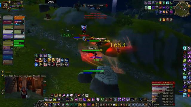 WOW чернокнижник sirus x5 смотреть онлайн