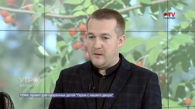 Гости студии: ученица детской школы искусств №7 Нелли Долгих и преподаватель Евгений Колкунов