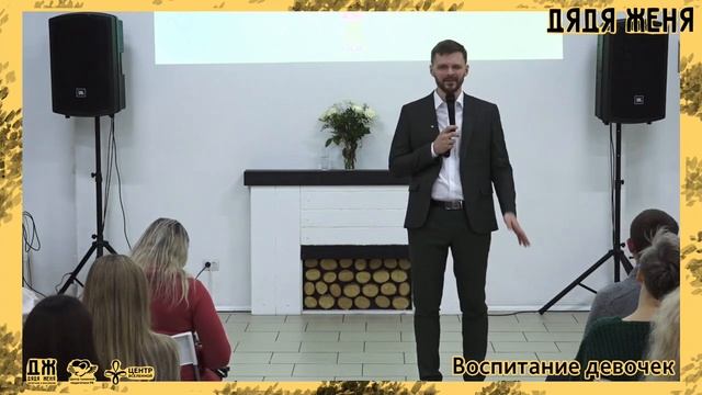 воспитание мальчиков