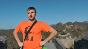 Великая китайская стена. Как до нее добраться.