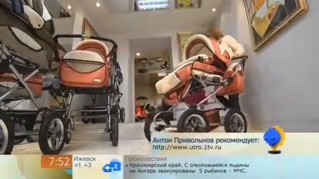 Stroller B&E на первом канале смотреть онлайн