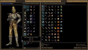 TES III: Morrowind - прохождение - #1