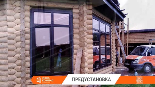 Остекление теплой веранды | Витражные окна | Работы Окна Компас смотреть онлайн