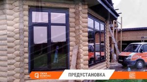 Остекление теплой веранды | Витражные окна | Работы Окна Компас