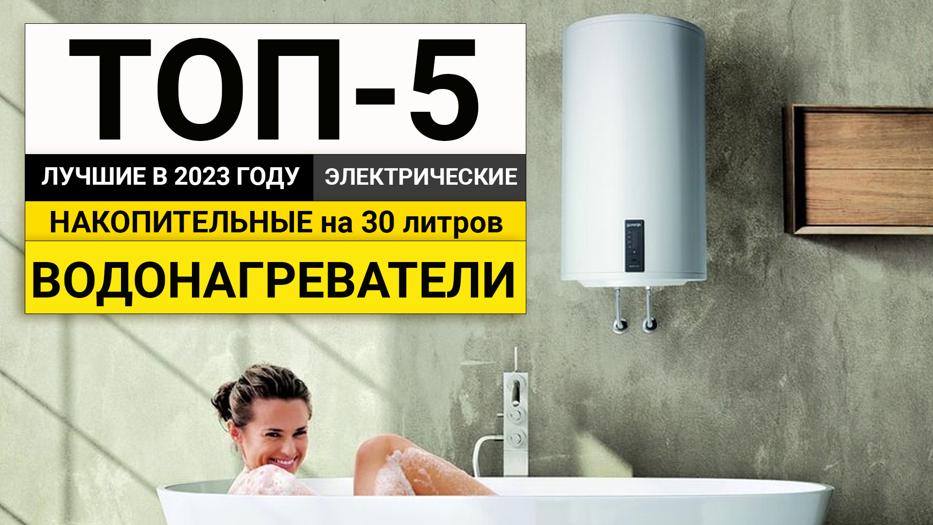 Какой Фирмы Водонагреватель Лучше Купить В Квартиру
