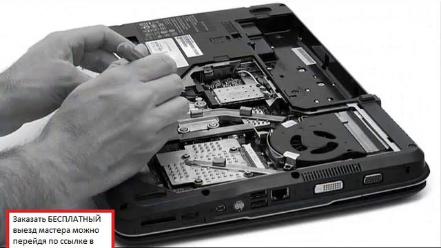 компьютерный мастер калининский район смотреть онлайн