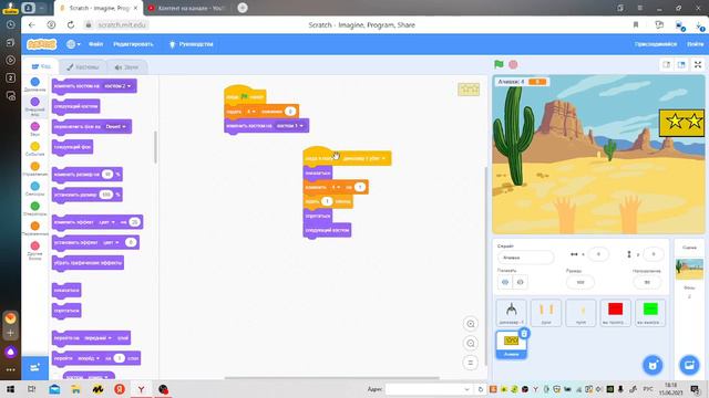 Как в скретч сделать 3D шутер .(часть 3) смотреть онлайн