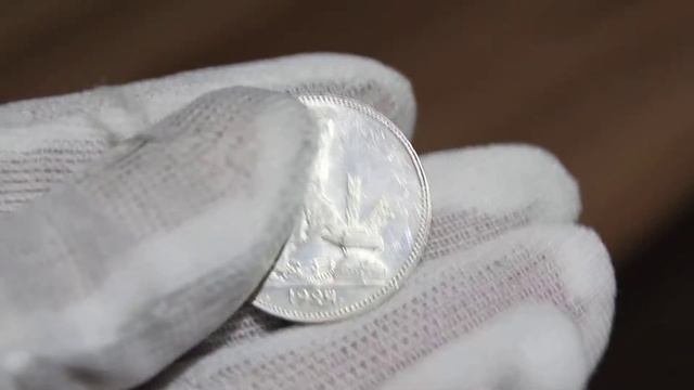 Один полтинник 1924 ПЛ. смотреть онлайн