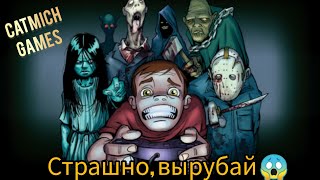 Десятка страшных хорроров для разных платформ часть 3