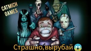 Десятка страшных хорроров для разных платформ часть 3