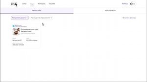 Инструкция: Как добавить ребёнка и заключить договор на школьное питание ?