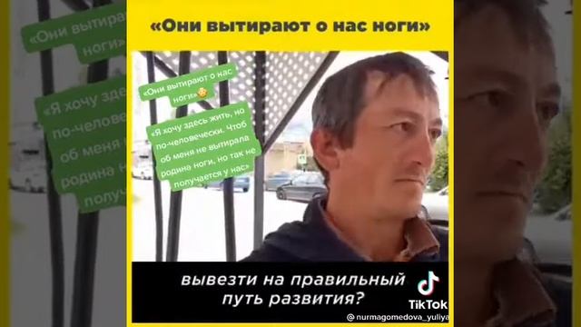 Государство вытирает о нас ноги смотреть онлайн