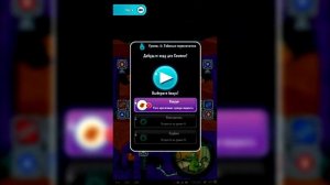 Крокодильчик Свомпи 2 Where's My Water? part 1-4