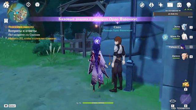 ПОСЛЕДНИЕ ШАНСЫ ПОЛУЧИТЬ Чжун Ли | Genshin Impact смотреть онлайн