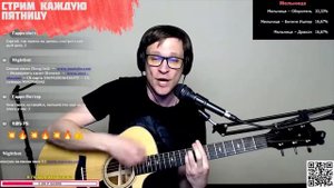 Король и шут - Злодей и шапка аккорды ? песня на гитаре (cover)