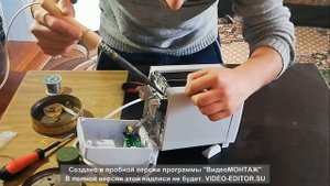 Ремонт тостера