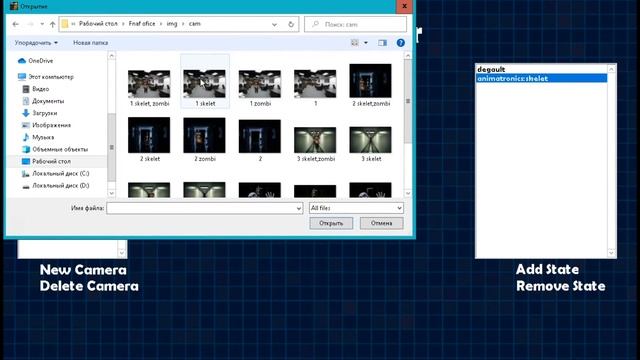 Fnaf Maker tutorial(ФНАФ МАКЕР туториал)! Как сделать камеры + аниматроники!!!