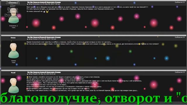 Маг Борисов Алексей Борисович Отзывы - смотреть видео онлайн от «Alexey  Borisov» в хорошем качестве, опубликованное 26 декабря 2022 года в 11:15.