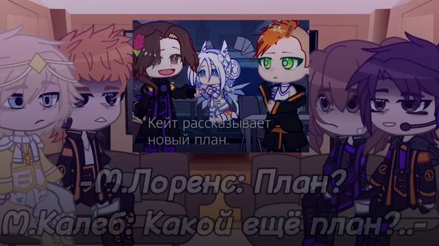 Реакция Идеального Мира на Лололошку. ||И.М|| [13/?] смотреть онлайн