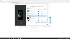 Сбербанк на iPhone - легкий способ установить, перенести со старого iPhonа.