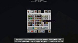 новый minecraft 1 15 2