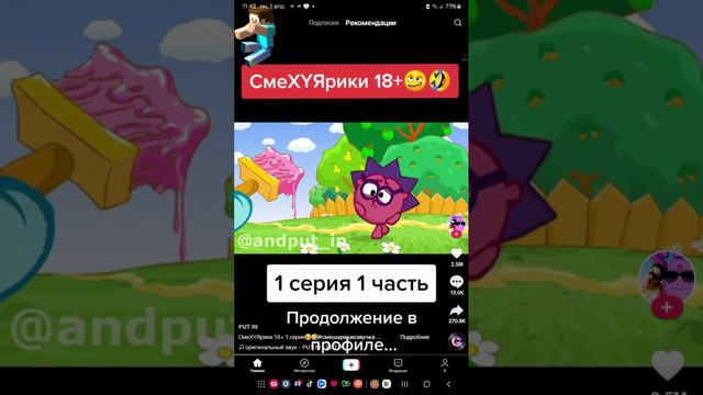 про смотреть онлайн