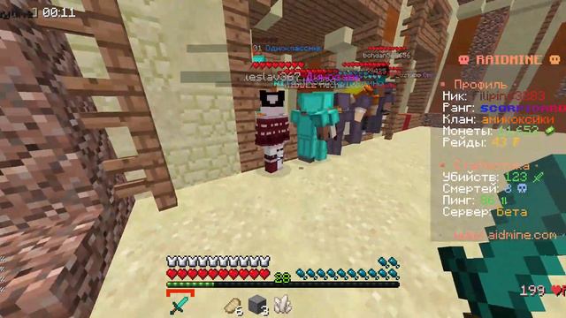 Майнкрафт но я стал королем пвп арены! RaidMine смотреть онлайн