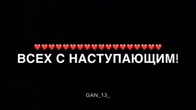 gan_13_ и Света. Подборка лучших вайнов. смотреть онлайн
