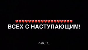 gan_13_ и Света. Подборка лучших  вайнов.
