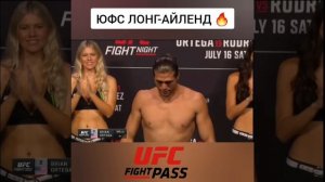 бои драки юфс нокаут спорт