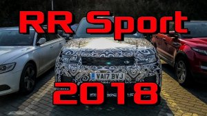 Range Rover SPORT 2018 Изменения! Что изменилось в Рендж Ровер Спорт 18MY? Facelift  2018 рестайлинг