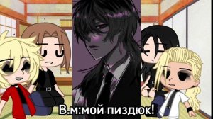 ??Реакция Метал фемели на Хэви как Риндо в будущеем||гача клуб||1/1??