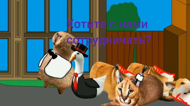 это...