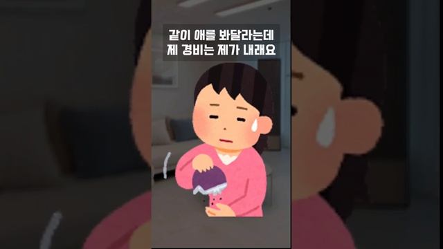 조카 태어난 후 친언니와 손절