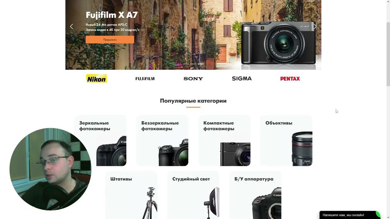 Луч (looch.tech фотоаппараты, видеокамеры) и ТехноСити (technocity.su) - магазины от мошенников смотреть онлайн