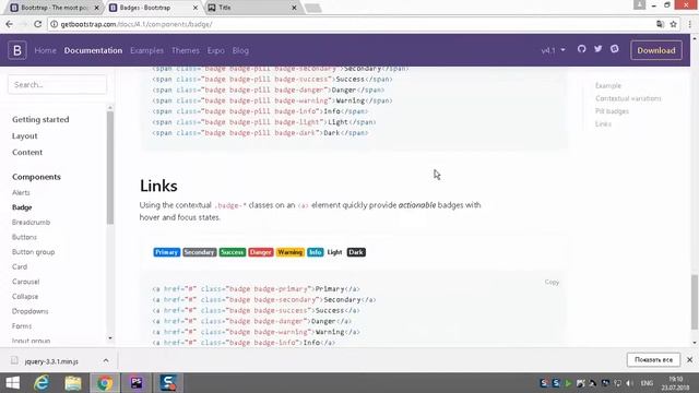 Bootstrap знакомство