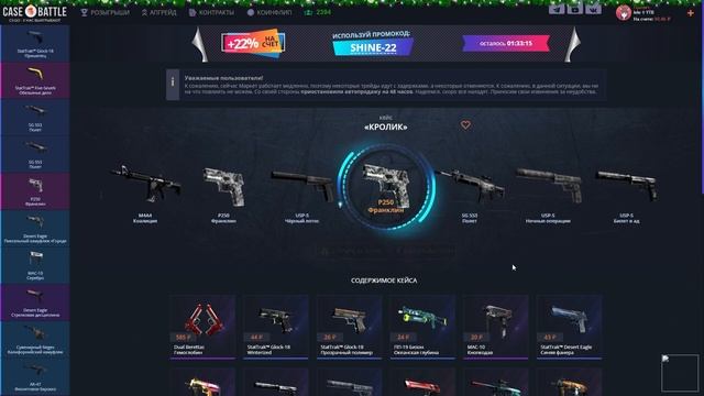 Открыл Все Новые Новогодние Кейсы на CASEBATTLE / ПРОВЕРКА НОВЫХ КЕЙСОВ НА КЕЙСБАТЛЕ / КЕЙС ЗА 999