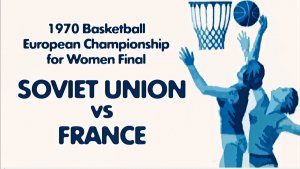 1970 Наша история. USSR vs FRANCE 93-33 Basketball European Championship for Women