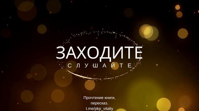 Дейл Карнеги