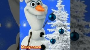 КАРАОКЕ. Новогодняя песенка МАЛЕНЬКОЙ ЁЛОЧКЕ ХОЛОДНО ЗИМИОЙ в картинках с субтитрами + минусовка