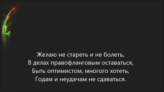 1 С днем рождения друг!! смотреть онлайн