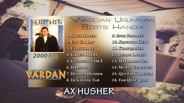 Vardan Urumyan - Ax Husher смотреть онлайн