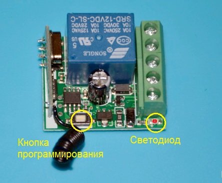 Программирование радиоконтроллера AK-RK01SY