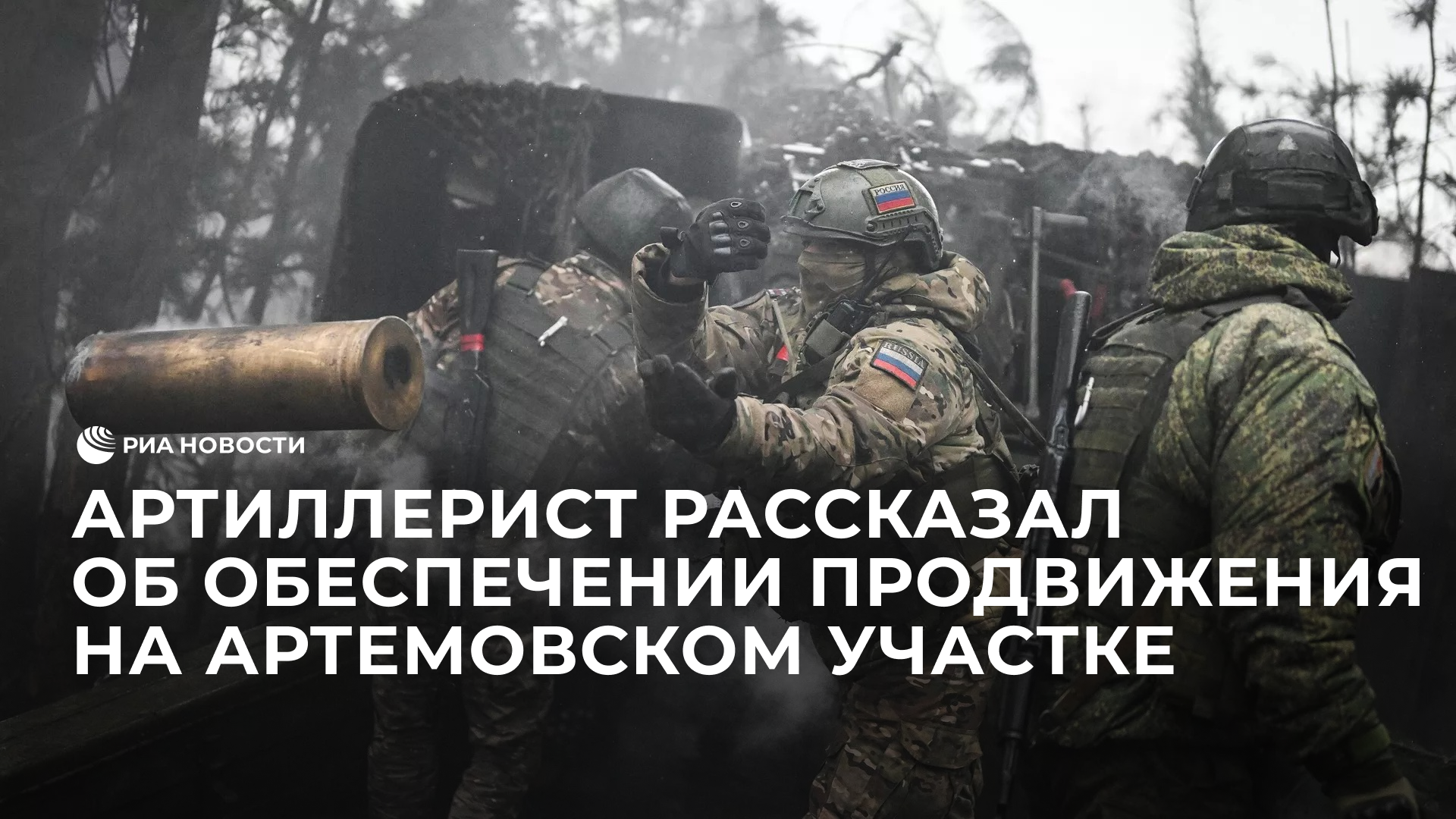 Артиллеристы 150-й дивизии ЮВО