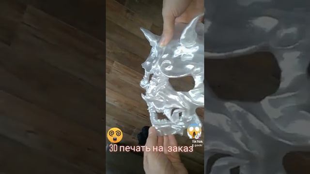 3D Печать!