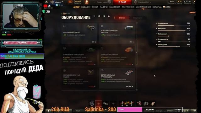 World of Tanks?ДЕД и КАРТОХА? ОБНОВА 1.17.1-НОВЫЙ РЕЖИМ "АРКАДА"?ПОДГОРАНИЕ ДЕДОВСКОГО ПОПЦА?+18 смотреть онлайн