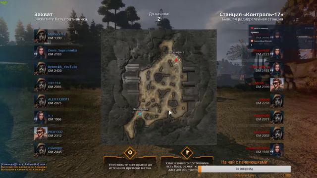 Стрим Crossout. Gummi-крабушек  разрываем рандом