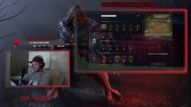 ~Золотое ДНО или как вылезти из элохелла~ смотреть онлайн