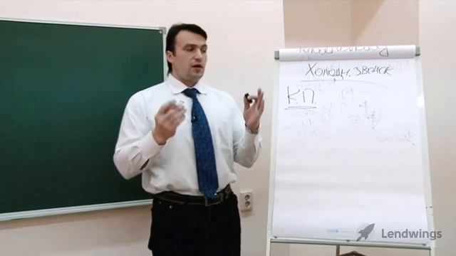 Эффективный холодный звонок смотреть онлайн